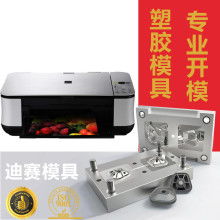  常州市嘉通塑料廠 主營 gu10 e塑件 注塑產品