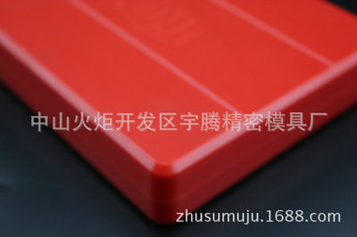 【塑膠模具制造工程機械塑料件模具 電子注塑件 注塑工廠鋰電外殼】價格,廠家,圖片,塑膠、塑料外殼,中山火炬開發區宇騰精密模具廠-