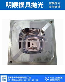 中國精密塑膠模具供應商及價格分析