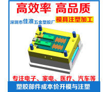 精密塑膠模具 現(xiàn)代工業(yè)制造的基石