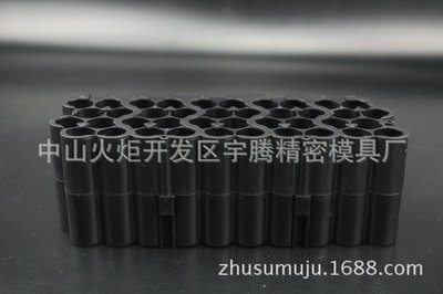 中山火炬開發區宇騰精密模具廠 專業塑膠模具制造與注塑加工一站式服務